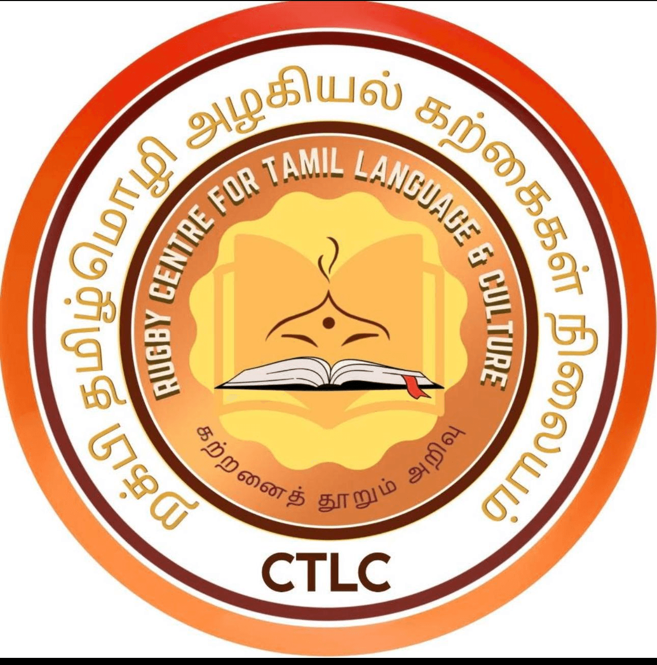 Rugby Tamil School - CTCSR Logo